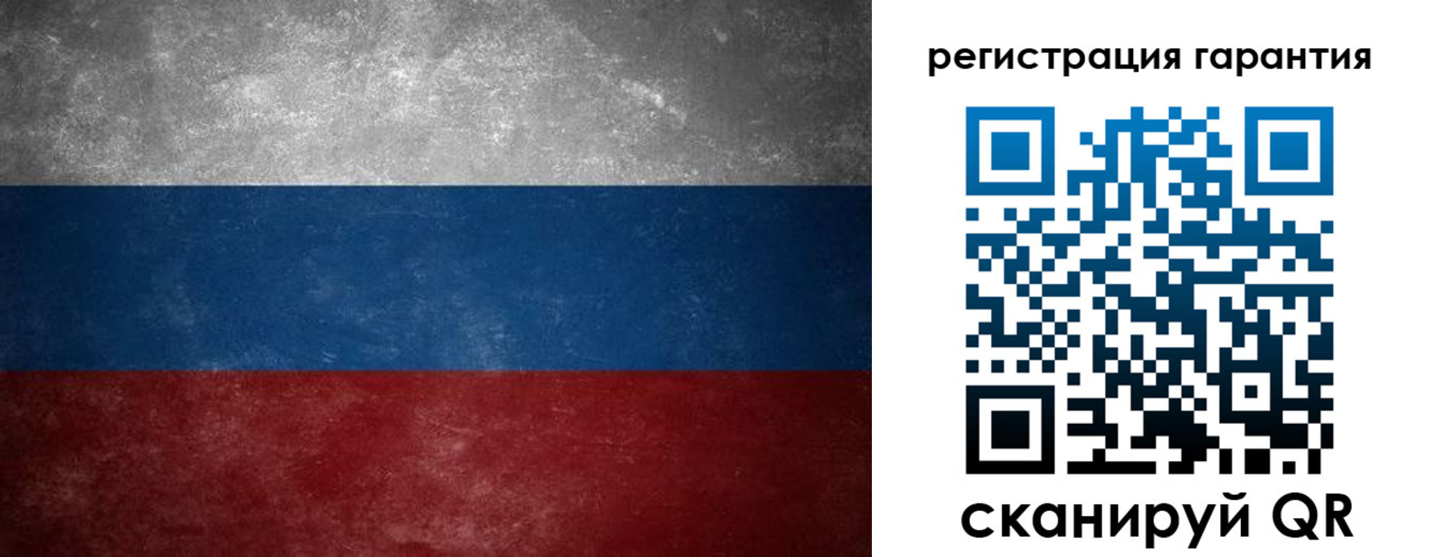 временная регистрация в Видном